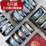 全適碗碟套裝青花陶瓷餐具飯碗5只湯碗米碗早餐甜品碗青花螺紋碗套裝