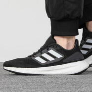 阿迪達(dá)斯（adidas）秋冬季男鞋PureBOOST 運(yùn)動(dòng)跑步鞋 CP9326 GZ5174 39