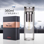 ORTOR玻璃直身杯子男士女士商務(wù)水杯帶濾網(wǎng)泡茶水杯雙層透明加厚玻璃杯 360ML加厚尊享款透明蓋