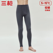 三槍【柔軟抗靜電】秋褲男薄款全棉高腰彈力男士保暖褲打底棉長褲