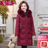 夕蘭依 媽媽羽絨服中長(cháng)款中老年冬裝外套女50歲60冬天穿的棉襖加厚保暖 酒紅 XL【建議90-105斤】