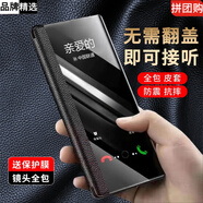 藍(lán)猩大叔【免翻蓋接聽】適用iqooneo9手機(jī)殼iqooneo9pro真素皮智能手機(jī)大視窗翻蓋式皮套全包防摔商務(wù)套 升級商務(wù)免翻蓋接聽[優(yōu)雅黑]+屏幕膜 iQOO Neo9