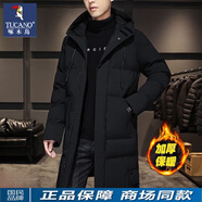 啄木鳥(niǎo)（TUCANO） 品牌輕奢高端羽棉絨服男中長(zhǎng)款新款大碼加肥加大冬季棉衣男裝 9788中長(zhǎng)款黑色  3XL 140-165斤