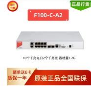 華三F100企業(yè)級防火墻 千兆VPN網(wǎng)絡(luò)安全上網(wǎng)行為管理 F100-C-A2