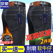 羅蒙（ROMON）直筒牛仔褲男士春秋冬季保暖加絨寬松商務(wù)休閑棉彈力百搭長(cháng)褲子 黑色+黑色【秋冬款兩條裝】 加絨 35 【腰圍2尺8】