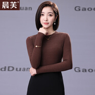 晨芙加厚德絨打底衫女秋冬時(shí)尚高彈西裝內搭小衫修身顯瘦百搭套頭上衣 77185咖啡色(圓) M 建議90-100斤