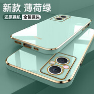 梵黛適用oppo a96手機(jī)殼oppoa96硅膠殼新款全包圍鏡頭保護(hù)套PFUM10防摔外殼超薄后殼簡(jiǎn)約男款女 薄荷綠-升級(jí)直邊丨全包防摔