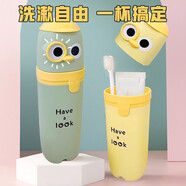 JAJALIN 旅行洗漱杯牙刷牙膏收納盒套裝便攜式洗漱口杯簡約牙具盒牙缸