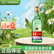 紅星二鍋頭純糧白酒 56度 250mL 1瓶 綠瓶大二