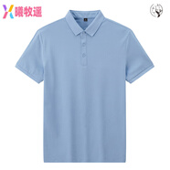 曦牧遙GUOGIEE/古璣Polo衫男士t恤短袖夏季休閑透氣色翻領(lǐng)爸爸裝 淺蘭 XL 140-155斤