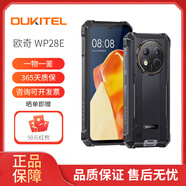 歐奇 OUKI WP28S/WP28E  三防智能手機 6.52英寸 全新國際版 海外版 WP28E 黑色 4+64GB