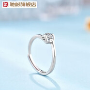 馳射天使之吻鉆戒銀女款不掉色仿真pt高碳鉆莫桑石訂結(jié)婚禮飾品 活口款40分鉆(可以調(diào)節(jié)大小) 內(nèi)
