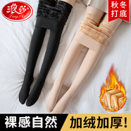 浪莎打底褲女加厚加絨光腿神器肉色外穿顯瘦褲襪秋冬季保暖褲保暖內衣 黑色-連褲襪款 1條 200克左右-均碼(適合5-20℃)