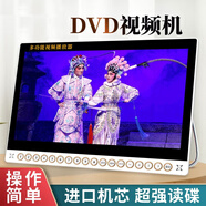 國愛 老人看戲機(jī)老年唱戲機(jī)dvd播放機(jī)跳廣場舞音響帶顯示屏視頻高清播放器大屏幕跳舞收音機(jī)電視唱戲機(jī) 22#高清DVD版（可播放碟片） 標(biāo)配+32G精選視頻可指定下載