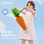 頂瓜瓜女童睡裙夏季薄款純棉中大童小女孩兒童睡衣背心裙 粉色 130