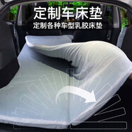 定制乳膠車載床墊露營后排睡覺床車折疊墊suv后備箱睡墊汽車床墊