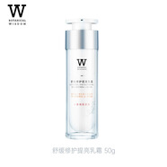 植物智慧【官方店】護(hù)膚套裝舒緩特護(hù)緊致提亮禮盒亮膚補(bǔ)水潔面水乳 舒緩修護(hù)提亮乳霜50g