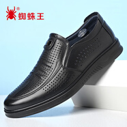 蜘蛛王皮鞋男鏤空夏季涼鞋透氣時(shí)尚洞洞鞋男士商務(wù)休閑皮鞋 黑色 39 