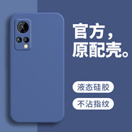 戀思適用格力大松G7手機殼TOSOT G7新款G0615D保護套5G液態(tài)硅膠75g全包防摔TOSOTG7軟殼男女外殼軟后殼 【午夜藍】送9D全屏膜 格力大松G7