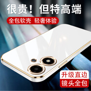 羅列 適用OPPO A2m手機殼硅膠殼PJU110防摔殼全包邊鏡頭保護套超薄電鍍殼 OPPO A2m【優(yōu)雅白】