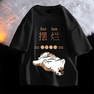 嘉曄夏季新款短袖t恤女小清新潮流五分袖T恤情侶款百搭休閑半袖上衣 擺爛黑色 M