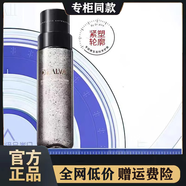 璦爾博士璦爾博士微晶水閃充水提亮抗初老精華水反重力艾爾愛(ài)爾 璦爾博士微晶水150ml*1瓶