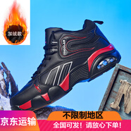 喬丹格蘭休閑鞋男鞋36-50大碼46 47 48冬季加絨棉鞋保暖防滑雪地靴運動鞋 加絨-黑紅(36-50) 42