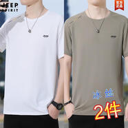 JEEP吉普短袖T恤男冰絲夏季薄款圓領(lǐng)打底衫寬松透氣運(yùn)動(dòng)速干衣服男裝 白色+棕色 XL