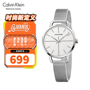卡文克萊（Calvin Klein）CK石英手表男女 Even超然系列 經(jīng)典簡約米蘭帶 情侶表 七夕情人節(jié) 【女款】K7B23126
