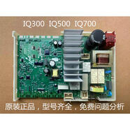 適用西門(mén)子洗衣機WM10N2C80WWM10N0600W1680電腦板主板IQ500電源 4WM12N1E80W/WM12N2E80W