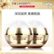 蘭亭金典蝸牛精華霜面霜女嫩膚淡紋保濕滋潤提亮膚色日霜晚霜補水 金典蝸牛精華霜45g*2盒