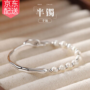 締晶半鐲半珍珠手鏈女銀手串生日禮物女生送女朋友高級小眾配飾首飾 S96半鐲半珍珠手鏈-禮盒裝