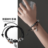 芯奢雙層樹(shù)葉子手鏈男士手繩鏈男款復古編織皮革學(xué)生情侶手飾生日禮物 雙層樹(shù)葉手繩-黑色