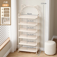凡弧簡(jiǎn)易鞋架家用門(mén)口多層小型小窄入戶(hù)創(chuàng  )意兒童鞋柜鐵藝奶油風(fēng)置物架 貓咪鞋架--六層-奶油白