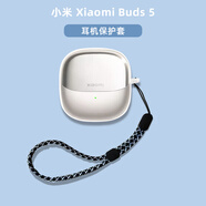 幾信適用小米buds5透明保護套高透防摔簡約小米Xiaomi Buds5真無線耳機保護殼卡通掛牌式小米5耳機軟殼 透明分體套+黑白調(diào)節(jié)繩 小米Xiaomi Buds5/月影黑、鈦光金不適用