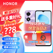 榮耀暢玩50 新款國產(chǎn)智能手機新品上市大電量 大字體 大音量 極簡操作系統(tǒng) 學生老人備用機 星辰紫 8+256【120天碎屏險+1年延保】