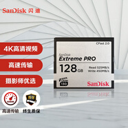 閃迪（SanDisk）128GB CFast 2.0存儲卡 VPG-130 4K 至尊超極速版單反相機內(nèi)存卡 讀速525MB/s 寫速450MB/s