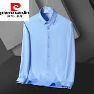 皮爾卡丹（pierre cardin）2025春秋季冰絲長(cháng)袖襯衫男士商務(wù)休閑抗皺免燙絲滑正裝襯衣針織 淺藍色GC28-2 41/2XL