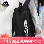 adidas阿迪达斯双肩包 学生书包男女包电脑包休闲训练健身包旅行包背包 黑色  HT4746