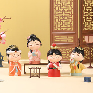 如果（Roogo）古風(fēng)國潮治愈系小擺件創(chuàng)意裝飾品辦公桌面可愛仕女送女生生日禮物 夢回紅樓4個一套送禮袋