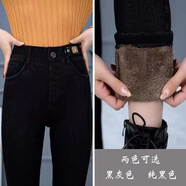 puhp高腰羊羔絨牛仔褲褲女秋冬季高彈力加絨加厚保暖打底外穿鉛筆褲 灰色加厚寶寶絨909 26 建議8090斤