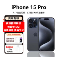 Apple 苹果 15 Pro系列 iPhone15promax 美版有锁 全网通5G手机 iPhone 15Pro 蓝色钛金属 免费领取手机卡-需联系客服