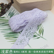 蕾絲花邊輔料黑白色蕾絲花邊輔料窄裝飾彩色裙擺下擺服裝領(lǐng)邊布手 淡紫色花邊一份K 200cm