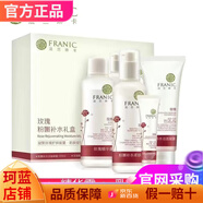 法蘭琳卡【官方】法蘭琳卡玫瑰蘆薈清透熬夜山茶花補水保濕收縮毛孔護膚 玫瑰補水四件套新款 官網(wǎng) .