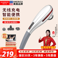 凱仕樂(lè )（Kasrrow）【送父母禮品】美國品牌頸椎按摩器無(wú)線(xiàn)充電手持式按摩棒肩頸腰背腿部律動(dòng)按摩儀送父母女生禮物 時(shí)尚無(wú)線(xiàn)充電款392A珍珠白