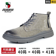 西域駱駝（VANCAMEL）真皮夏冬季馬丁靴男士復(fù)古百搭靴子男款英倫風(fēng)加絨保暖高幫鞋子痞 灰色 40