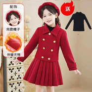 棗安童裝女童套裝秋冬季新款女孩連衣裙兒童加絨加厚中大童休閑衛衣長(cháng)褲兩件套潮 連排扣（夾棉）酒紅色外套+裙+帽子+黑打底衫 140(建議身高135左右)