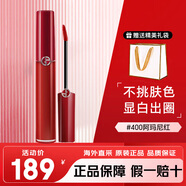 阿瑪尼（ARMANI）紅管口紅臻致絲絨啞光顯白唇釉6.5ml#405番茄紅 生日禮物女 紅管400#復(fù)古正紅