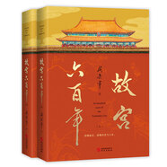 故宮六百年（去過故宮1000多次的史學(xué)大家閻崇年完整講述故宮600年）