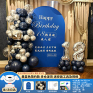 紅發(fā)夾18歲成人年禮升學宴生日裝飾場景布置男女孩氛圍氣球派對kt板背景 【次日達】成人禮 墨藍色簡約